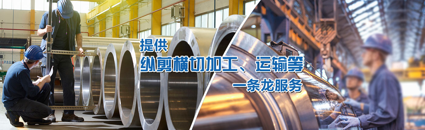 公司簡(jiǎn)介banner1